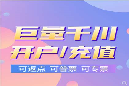 竞价广告开户全解析：成功推广的五大要素
